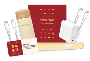 Innergie 2026 Gift Pack